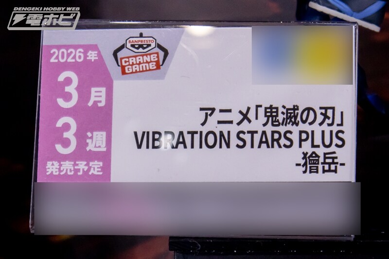 [반프레스토] 경품 신작 피규어 전시 이미지 3(스압)_74.jpg