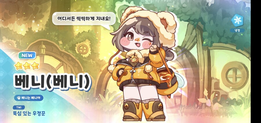 베니가 누구냐구요?_2.jpg