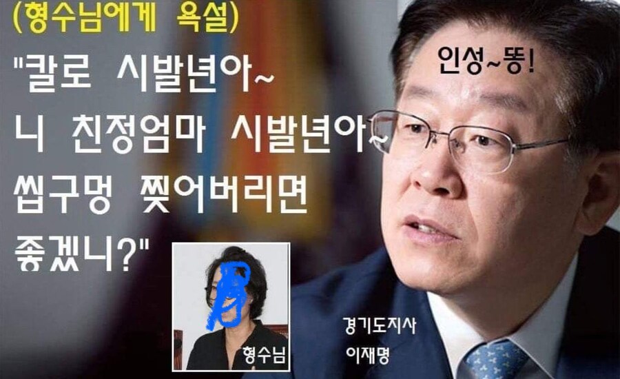 경태 형 쫄지마_1.jpg