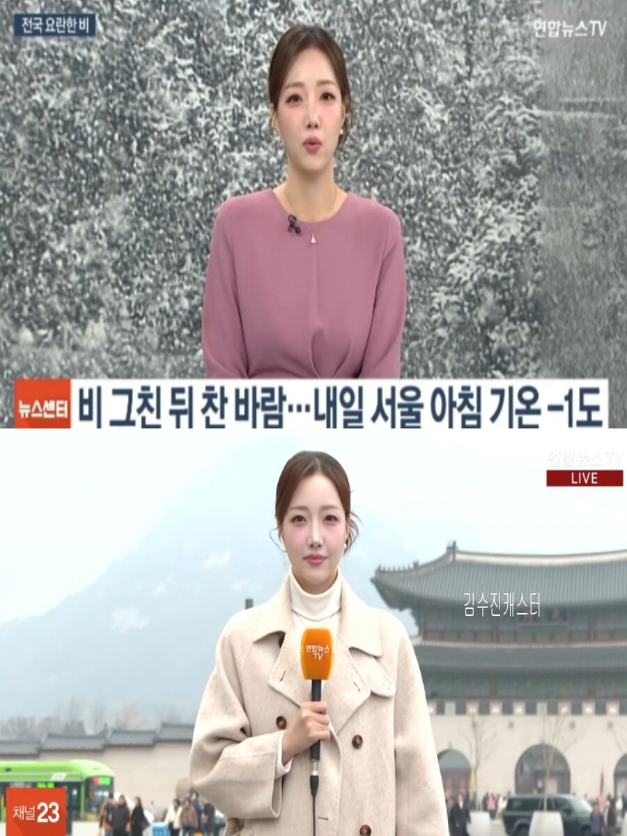 내일, 서울 아침 영하 1도(강원 산간 대설특보, 미세먼지 좋음)_1.jpg