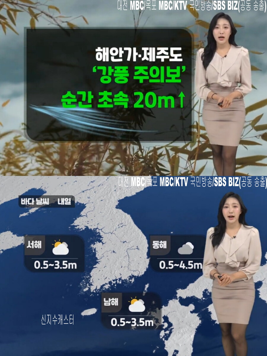 내일, 서울 아침 영하 1도(강원 산간 대설특보, 미세먼지 좋음)_11.jpg