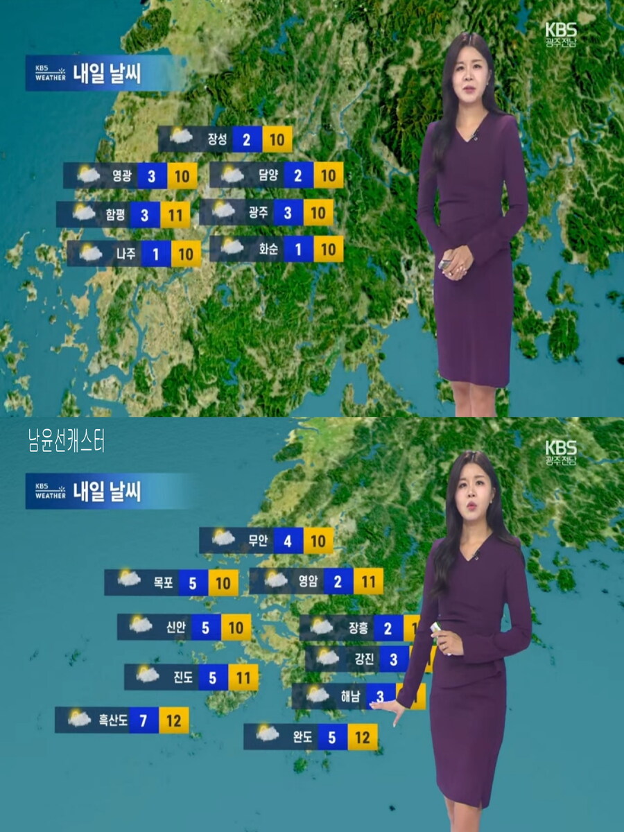 내일, 서울 아침 영하 1도(강원 산간 대설특보, 미세먼지 좋음)_14.jpg