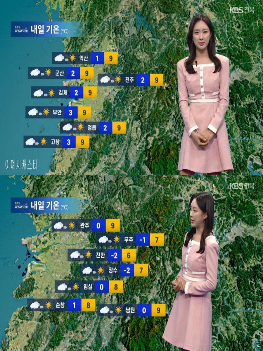 내일, 서울 아침 영하 1도(강원 산간 대설특보, 미세먼지 좋음)_15.jpg