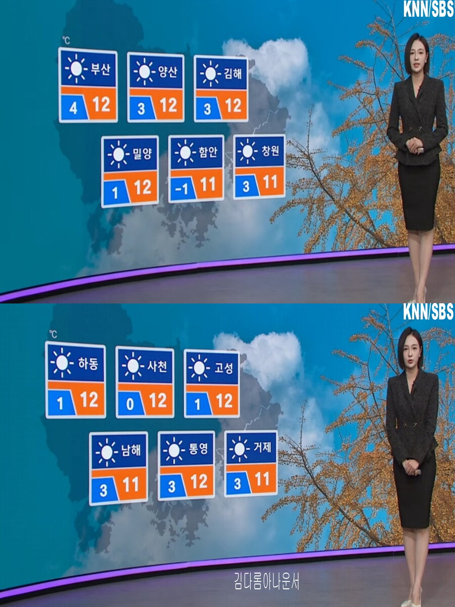 내일, 서울 아침 영하 1도(강원 산간 대설특보, 미세먼지 좋음)_25.jpg