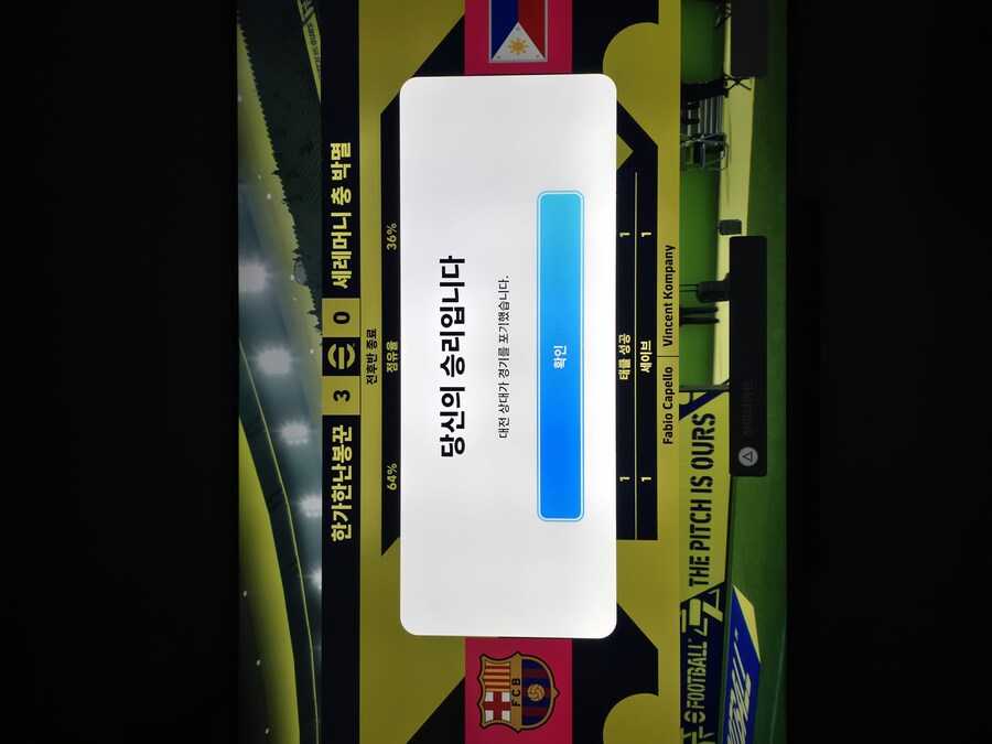 이런것도 비매너 아닌가요??_1.jpg