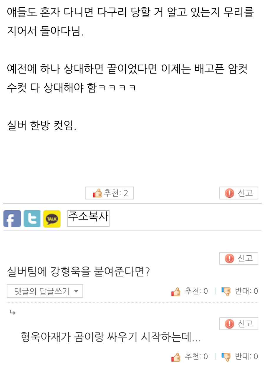 “이제 일본은 ‘명견 실버’가 와도 안됨”.jpg_6.jpg