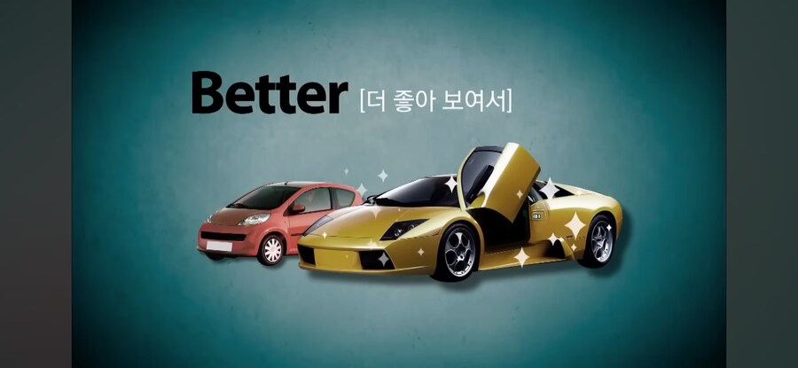 쓸데없는데 돈을 쓰게 되는 이유_15.jpg