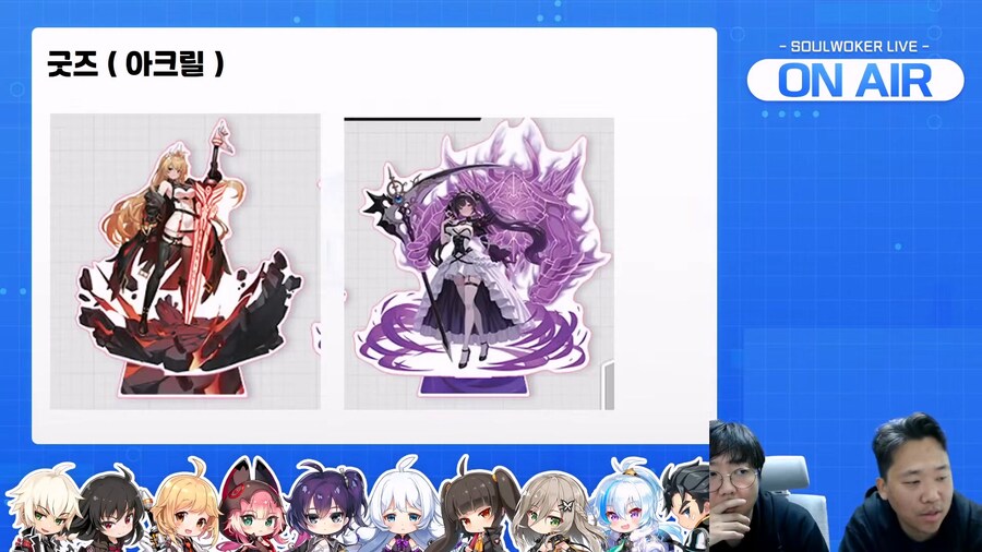 [소울워커] 11월 27일 (목) 라이브 방송 요약_3.jpg