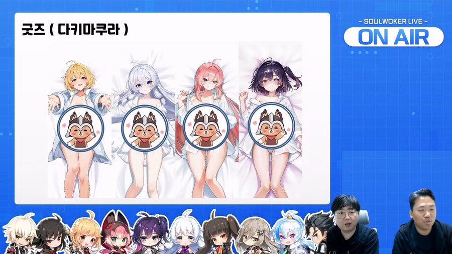 [소울워커] 11월 27일 (목) 라이브 방송 요약_7.jpg