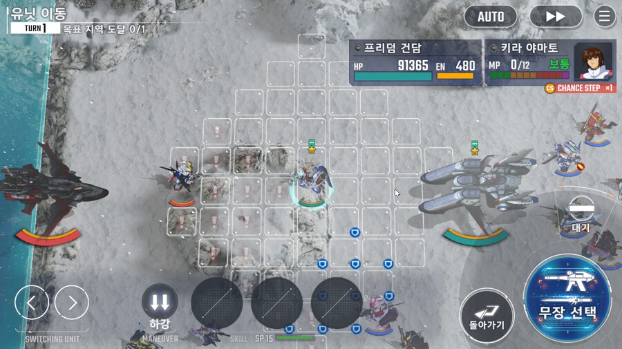 건담) 시데 전반부 마지막 미션보소 ㅋㅋㅋㅋㅋ_1.png