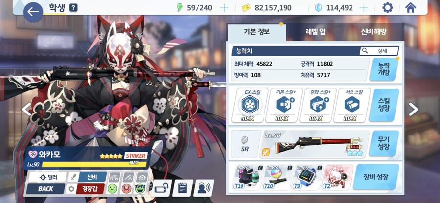 생각보다 와카모를 많이 빌려가셔서_2.jpg