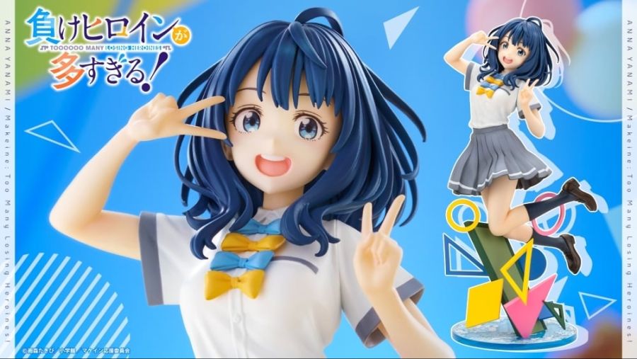 [코토부키야] 1/7 패배 히로인이 너무 많아! - 야나미 안나_1.jpg