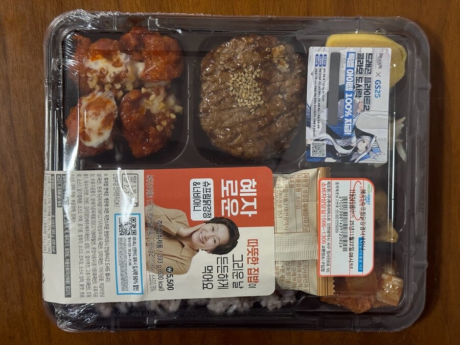 드래곤플라이트2콜라보도시락 外_1.jpg