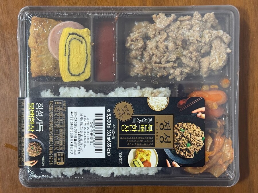 드래곤플라이트2콜라보도시락 外_7.jpg
