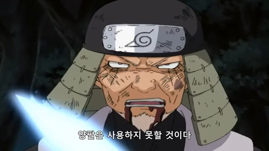 [나루토] 뒤끝없는 오롱이_9.png