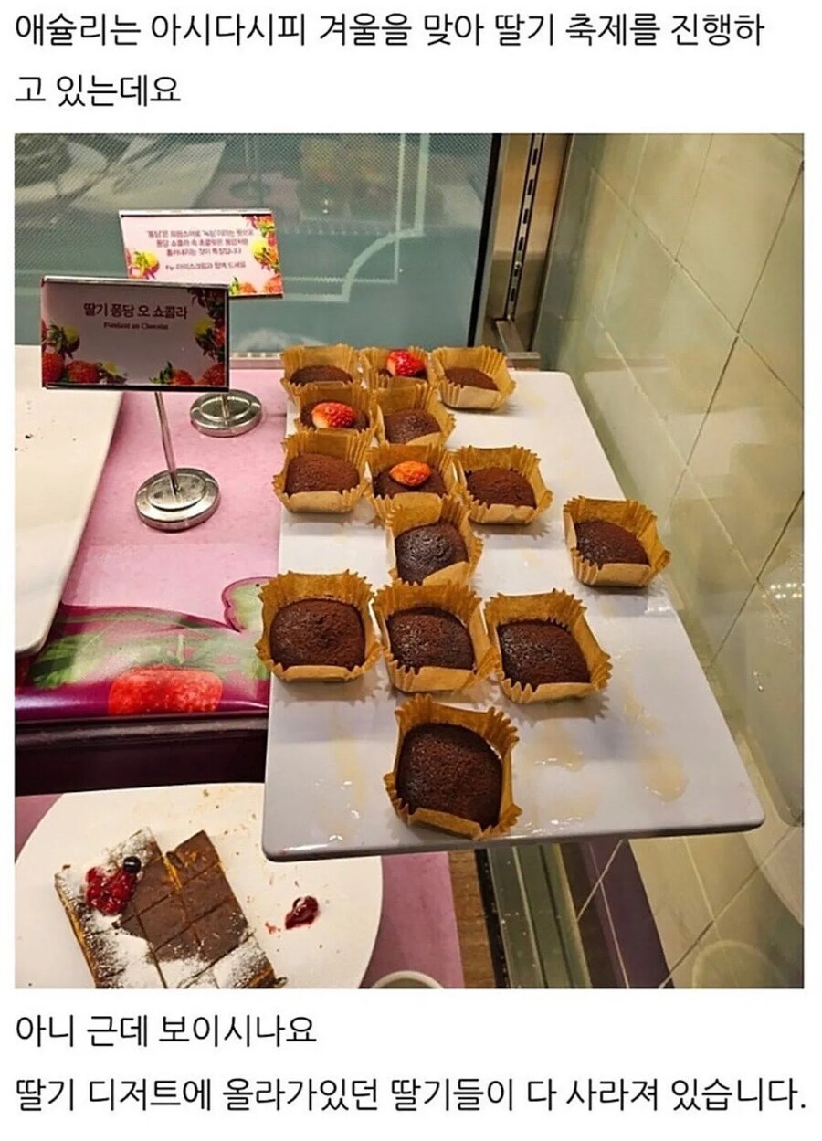 에슐리 뷔페에 나타났던 진상_1.png