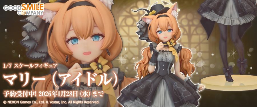 [굿 스마일] 1/7 블루 아카이브 - 마리 (아이돌)_1.jpg