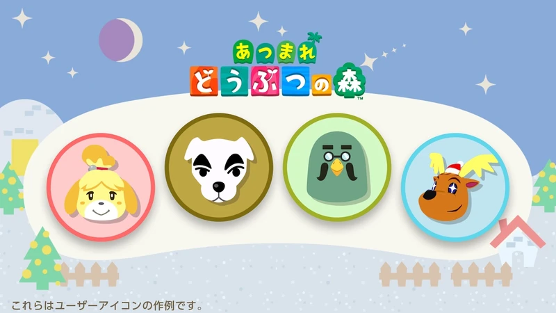 모여봐요 동물의 숲 어글리 스웨터 마이디자인, 신규 유저아이콘 배포 및 굿즈 정보_5.webp