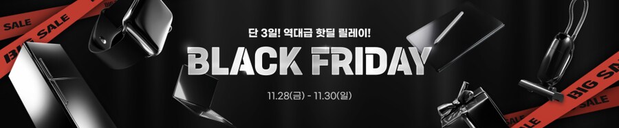 [지마켓] RAZER 지마켓·옥션 블랙 프라이데이 할인 안내_1.png