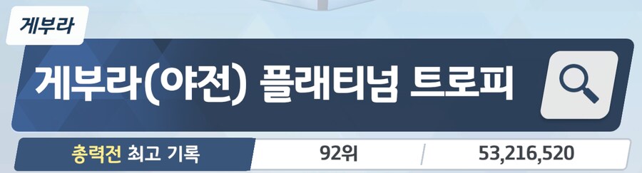 뉴비탈출 직후 고난이도를 준비하는 블청년을 위한 고난이도 도전 가이드_2.png