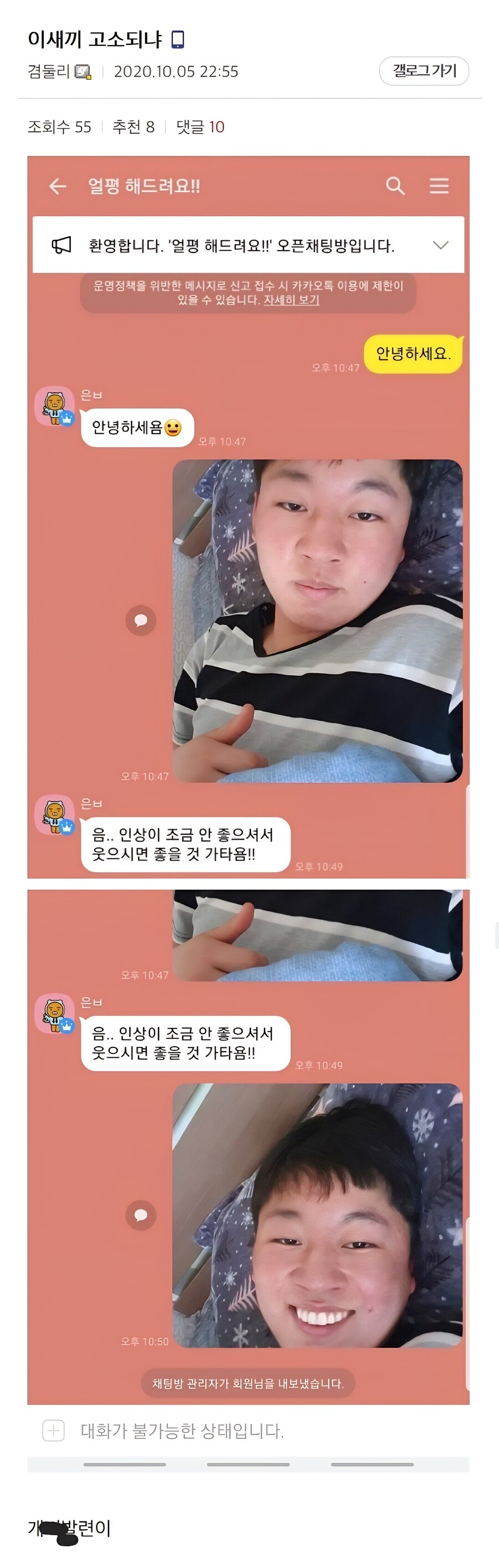 얼평방 레전드_1.jpg