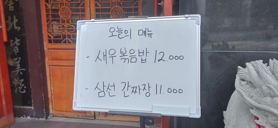 게살볶음밥이 너무 먹고싶어서_1.jpg