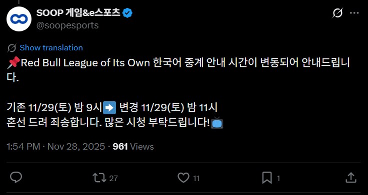 레드불 내일 밤 11시 즈음으로 변경_1.png