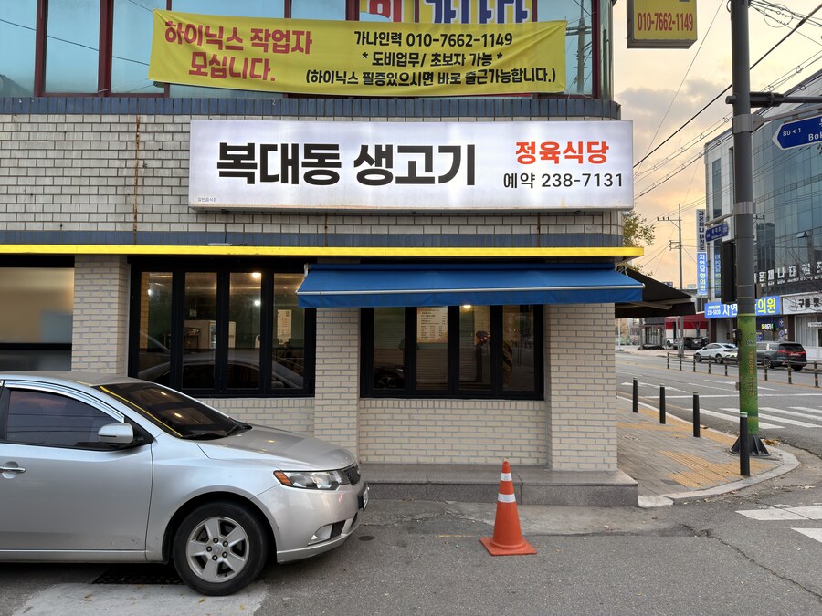 삼겹 목살 항정_1.jpg