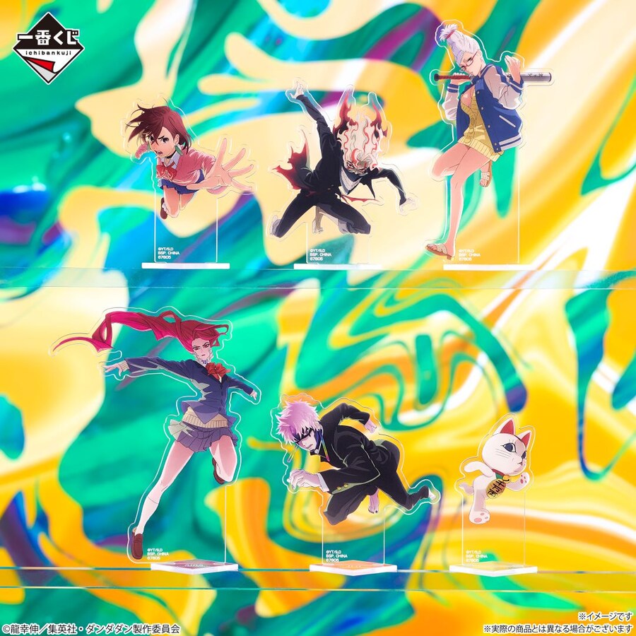 [이치방쿠지][12/1]단다단 -압도적인 괴물, 강력한 공격!-한국발매_10.png