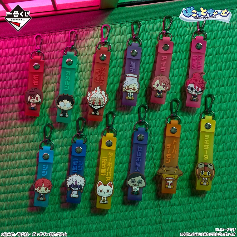 [이치방쿠지][12/1]단다단 -압도적인 괴물, 강력한 공격!-한국발매_13.png