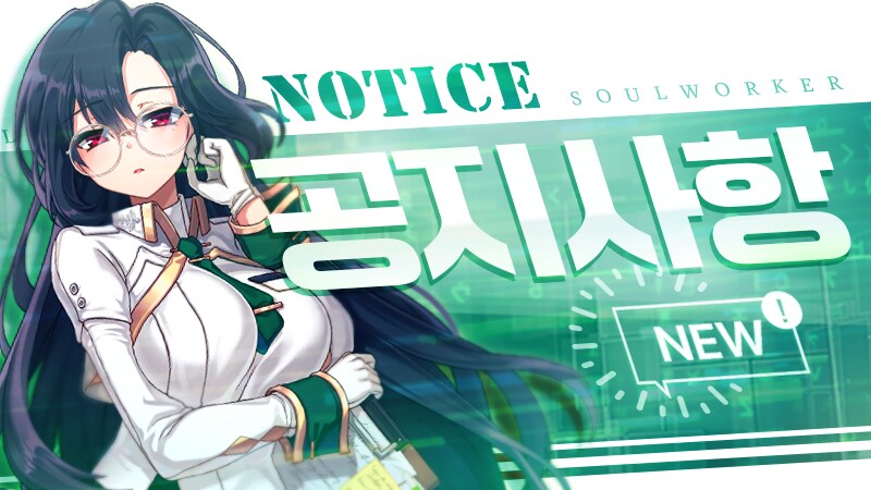 [소울워커] [라스트오리진] AGF 2025 행사 및 굿즈 안내_1.png