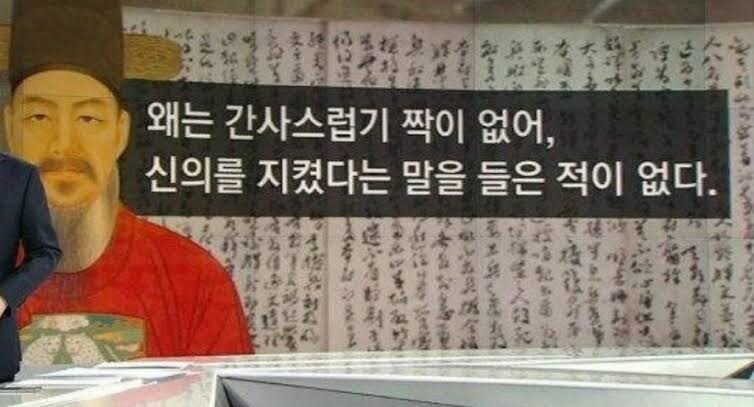 왜놈들 통수질 진짜 개어이없네 ㅋㅋ_1.jpg