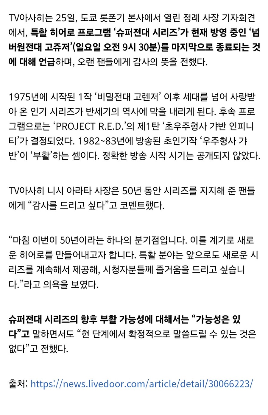 정신병 걸릴거같은 전대팬의 2025년_45.jpg