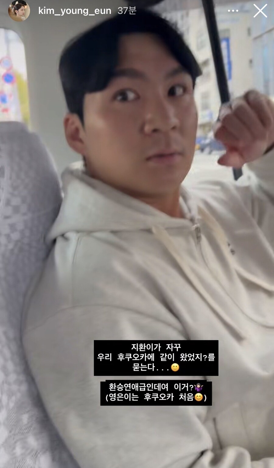 야구선수 오지환 근황_1.jpg