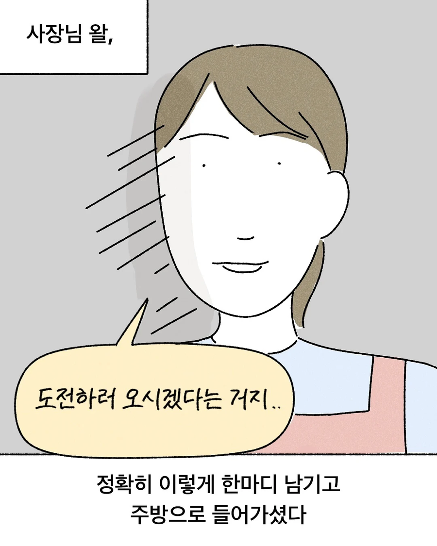 블루베리 비빔밥.jpg_15.webp