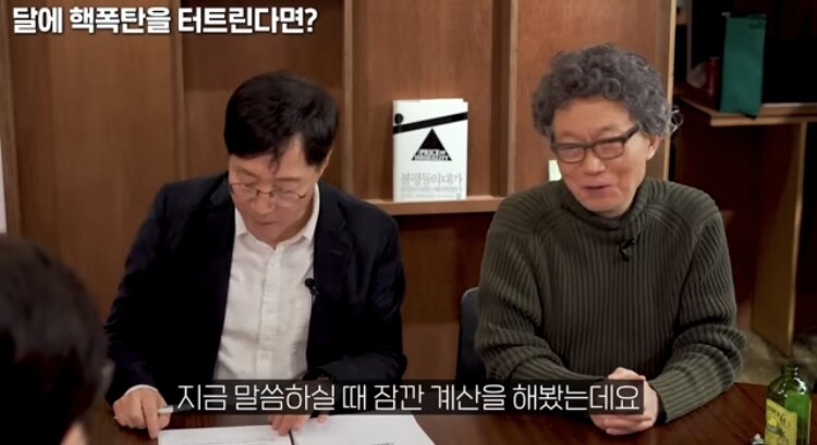 우주) 핵폭탄을 달에 쏜다면 궤도를 바꿀수있나_21.jpg