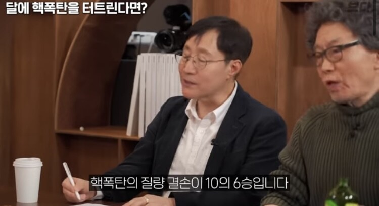 우주) 핵폭탄을 달에 쏜다면 궤도를 바꿀수있나_23.jpg