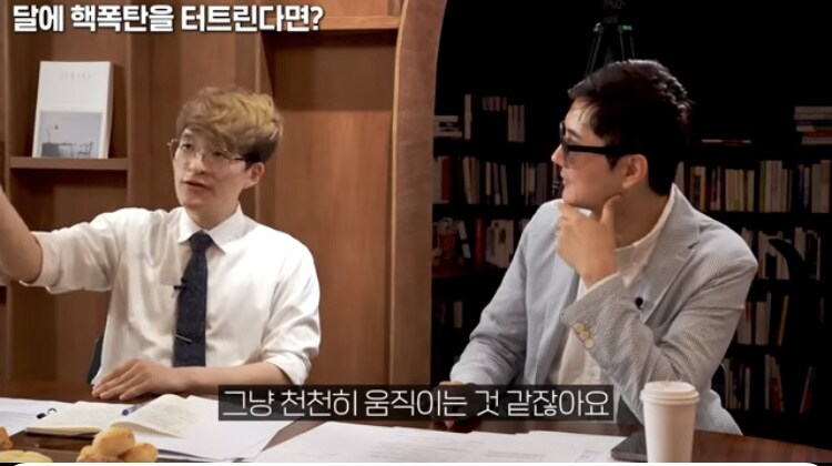 우주) 핵폭탄을 달에 쏜다면 궤도를 바꿀수있나_31.jpg