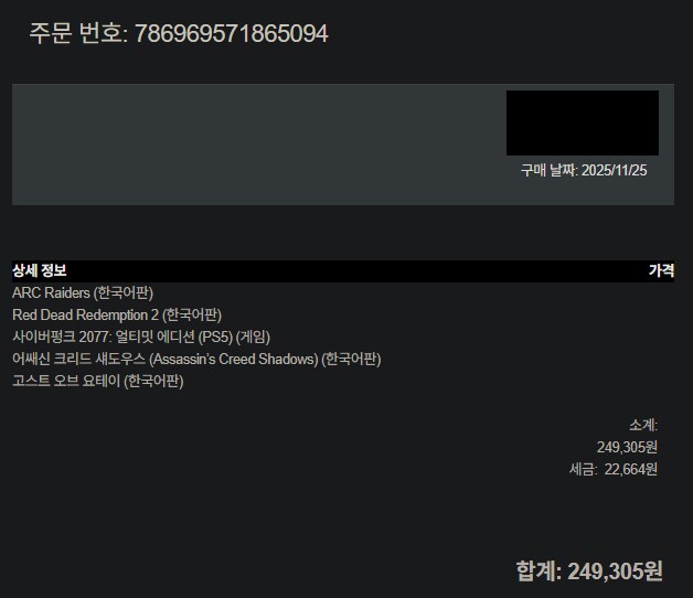 이마트 블프 할인으로 프로 구매 했습니다._3.png