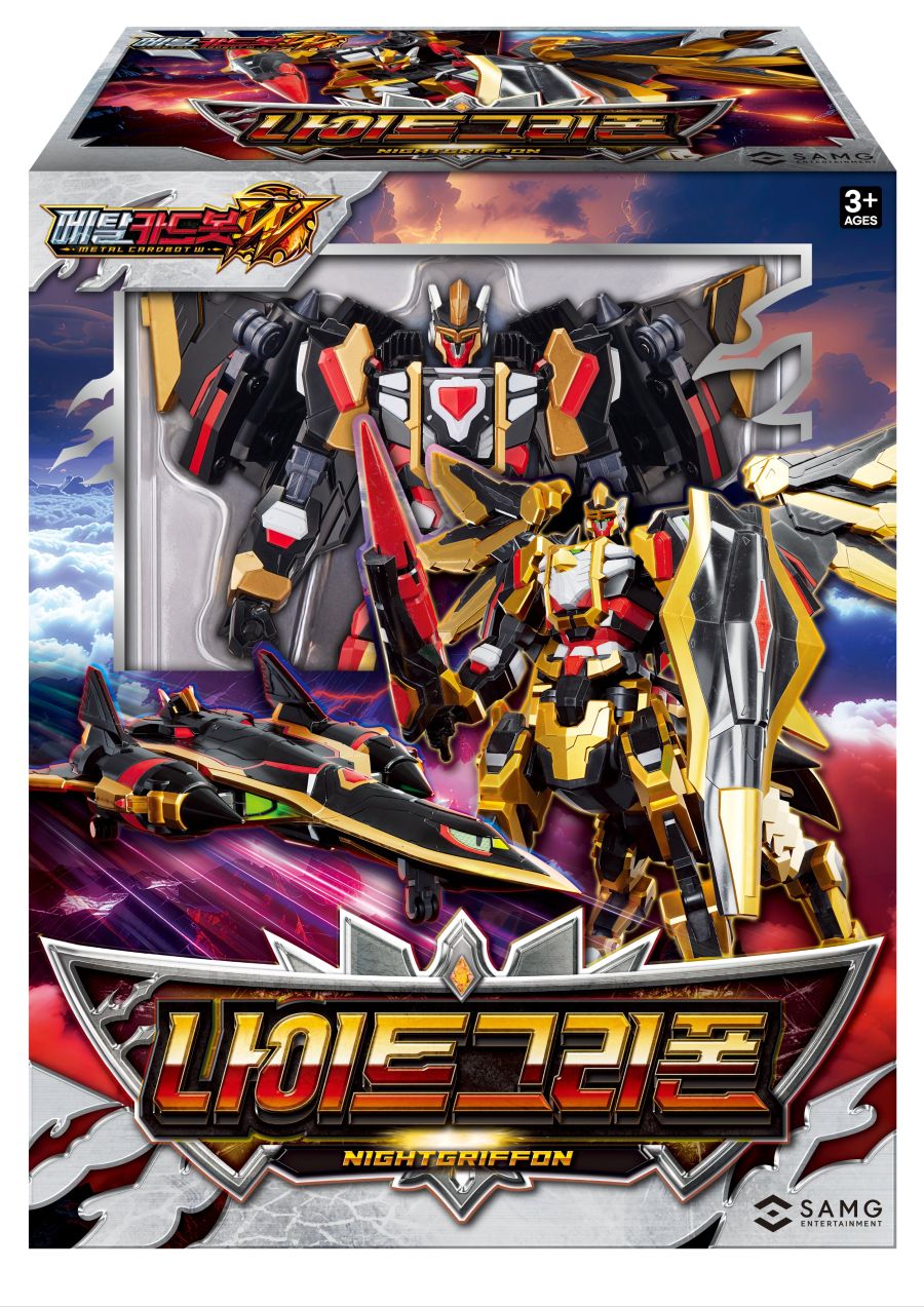 [삼지] 메탈카드봇W 나이트그리폰 제품 & 패키지 정보_1.jpg