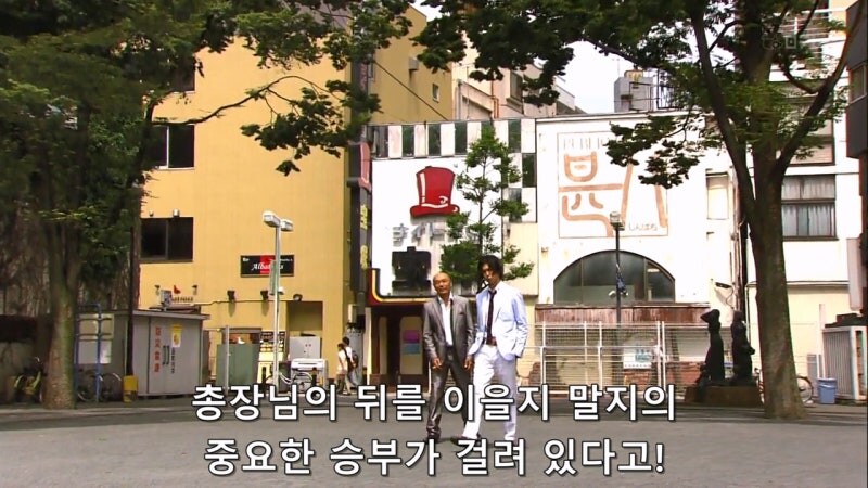 야쿠자랑 몸이 바뀌어버린 모쏠아다 야동상담소 직원_7.jpg