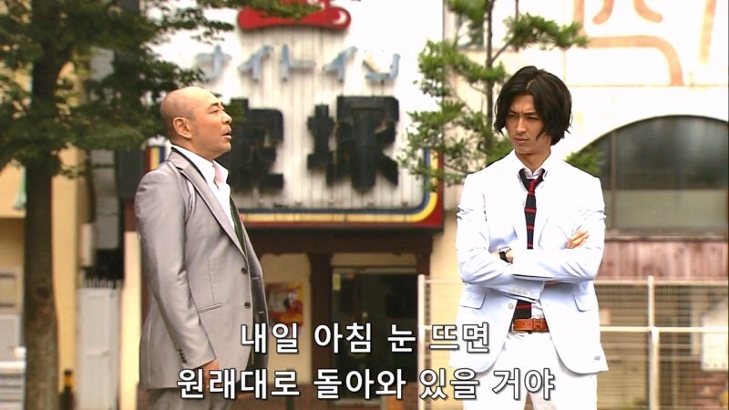 야쿠자랑 몸이 바뀌어버린 모쏠아다 야동상담소 직원_15.jpg