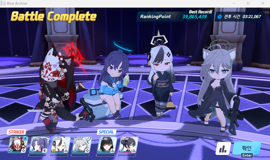 토먼트 기갱 했습니다._1.jpg