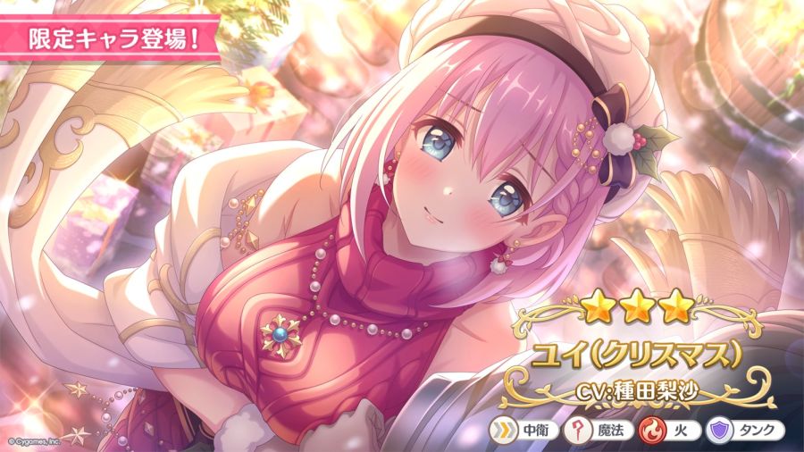 프리코네 R(日) 픽업 예고-유이(크리스마스) & 신데마스 콜라보 복각_1.jpg