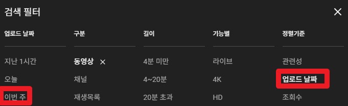 뉴비탈출 직후 고난이도를 준비하는 블청년을 위한 고난이도 도전 가이드_6.png