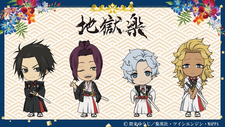 [지옥락] 2기 비주얼, 15분으로 알 수 있는 지옥락 영상_4.jpg