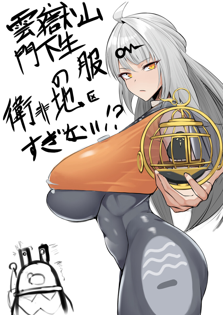 젠레스) 문하생 도복을 입은 스승님_1.jpg