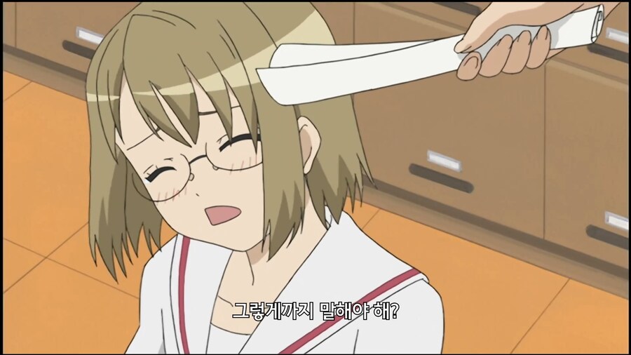 미나미가]100점 나무라는 65점_6.jpg