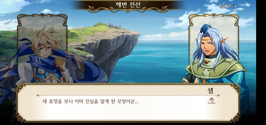 같은 스승님 밑에서 동거동락한 사형제가 키워준 엄마를 죽였다._2.jpg