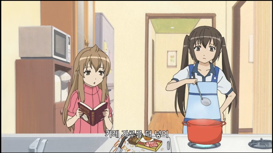 미나미가]카레를 세냄비나 만든 이유_7.jpg